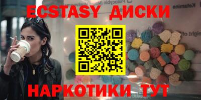 бутират Гагарин