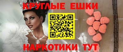 ПСИЛОЦИБИНОВЫЕ ГРИБЫ Балашиха