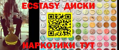 ПСИЛОЦИБИНОВЫЕ ГРИБЫ Балашиха