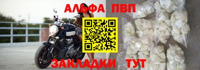 прущий лед Балаково