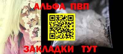 бутират Гагарин