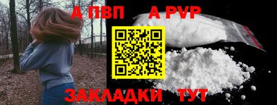 бутират Гагарин