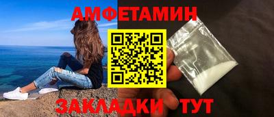 бутират Гагарин