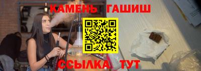 прущий лед Балаково