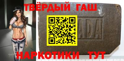 наркотики Балахна