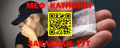 бутират Гагарин