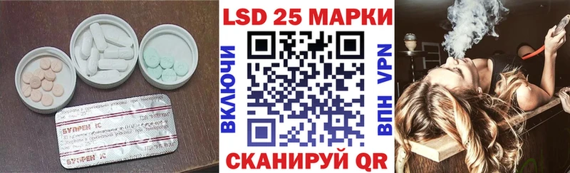 LSD-25 экстази кислота  Уварово 
