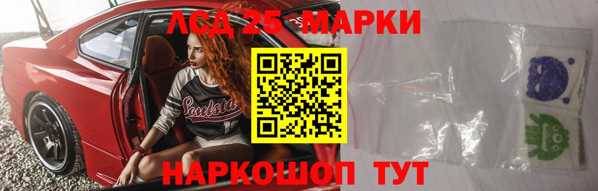 ЛСД экстази ecstasy Уварово