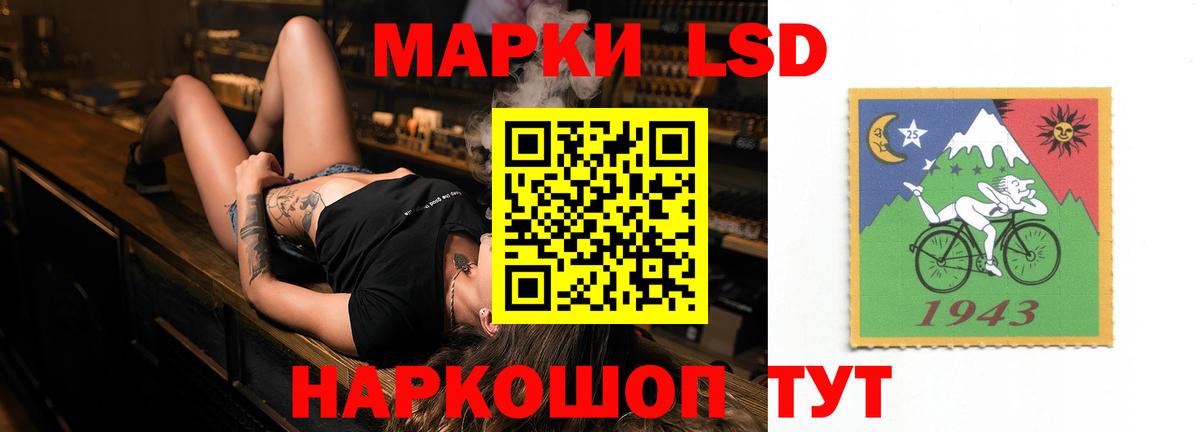 Лсд 25 экстази кислота  LSD-25 экстази кислота  Уварово 