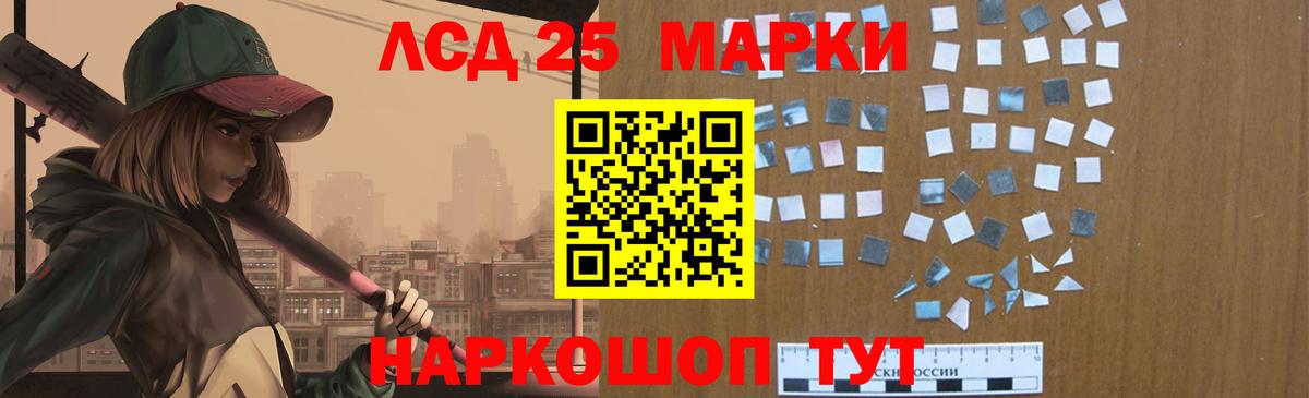 Лсд 25 экстази кислота  LSD-25 экстази ecstasy  Уварово  Вход с VPN 