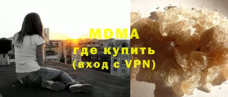 мега ТОР  Уварово  МДМА VHQ  купить  