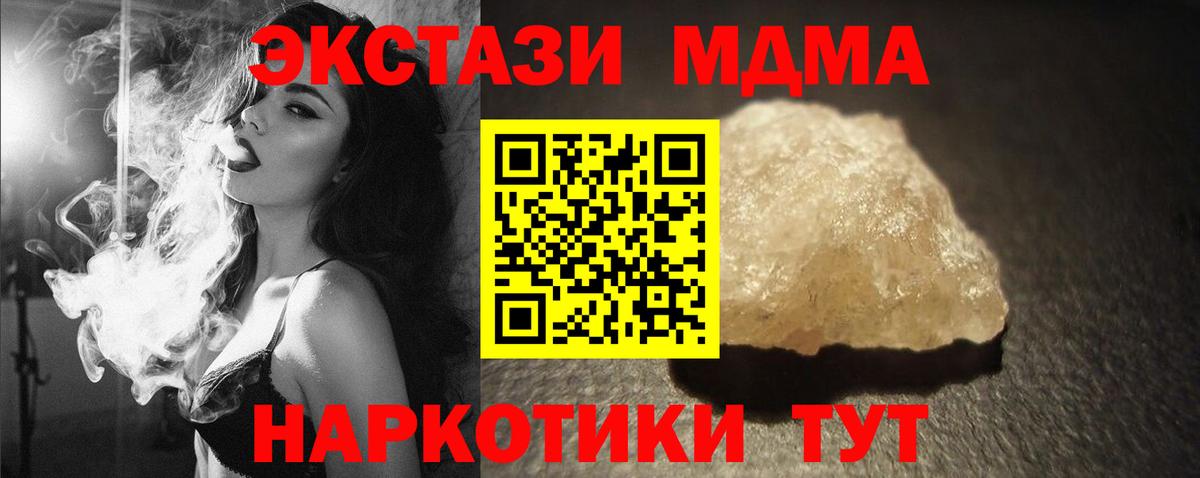 MDMA VHQ Уварово