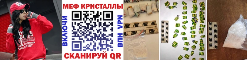Меф mephedrone  Уварово 