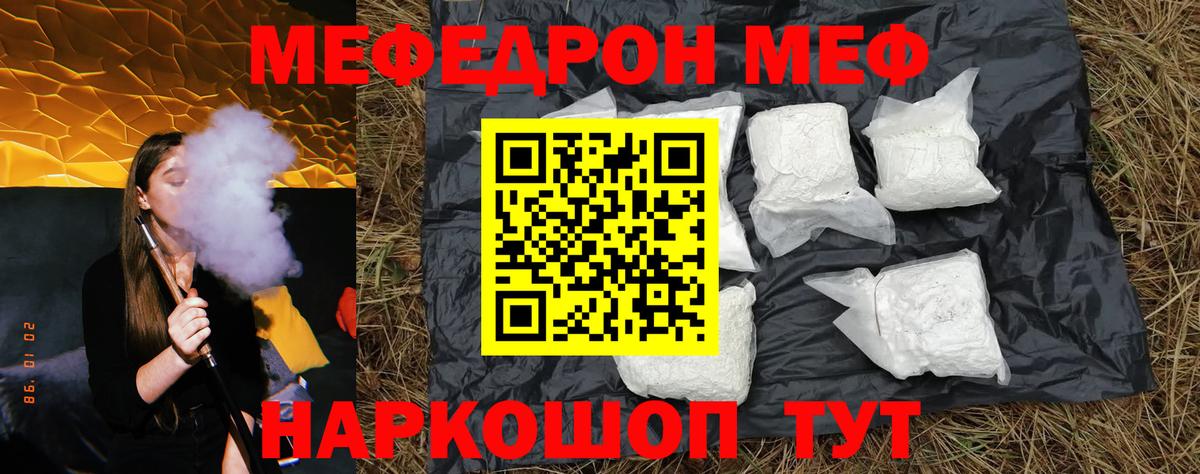 Меф   Бошки Шишки  Меф кристаллы  Гашиш  МЕТАМФЕТАМИН  ГАШИШ  Alpha-PVP СОЛЬ   Уварово  МДМА 