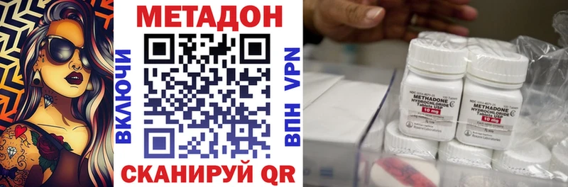 блэк спрут tor Уварово МЕТАДОН VHQ наркошоп