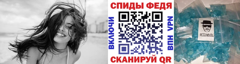 закладки  Уварово  МЕТАМФЕТАМИН Декстрометамфетамин 99.9% 