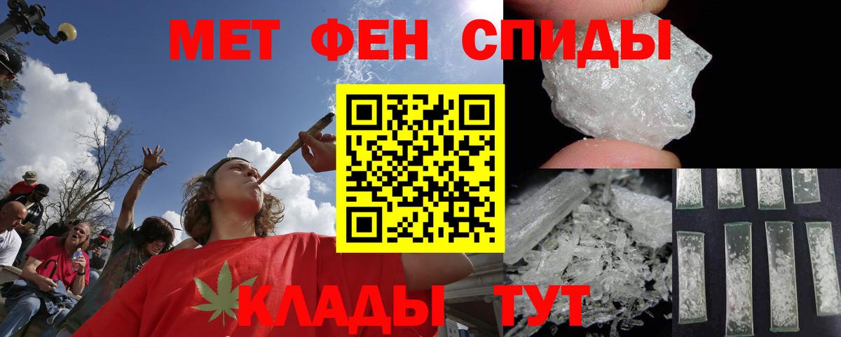 Мефедрон Уварово