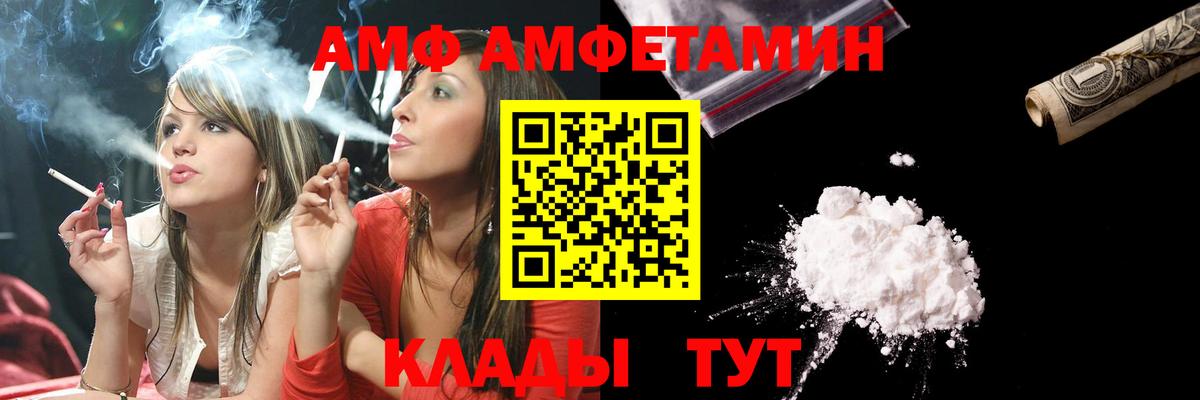 Первитин Methamphetamine Уварово