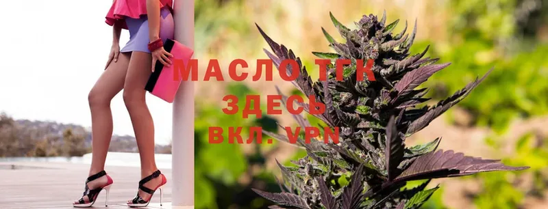 ТГК Wax  Уварово 