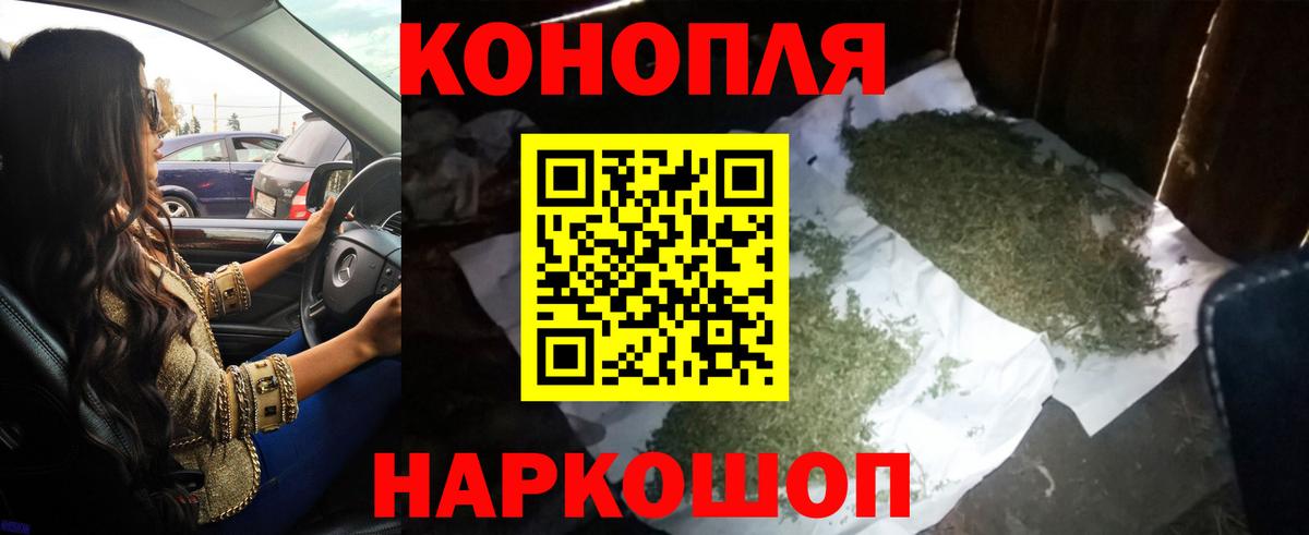Уварово  Бошки Шишки Bruce Banner  Вход с VPN  Марихуана Bruce Banner 