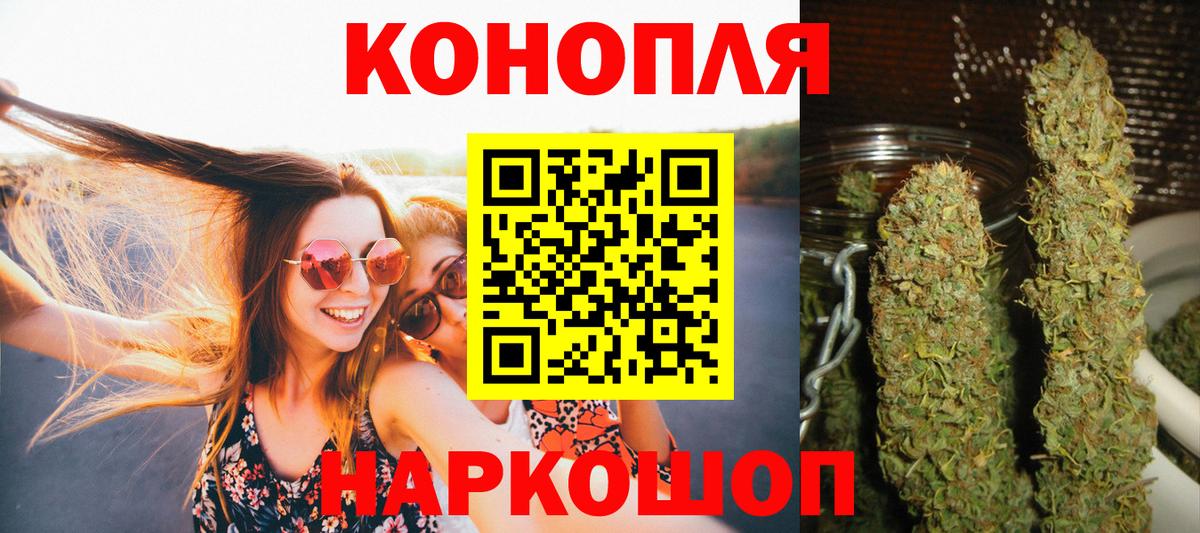 Канабис индика Уварово